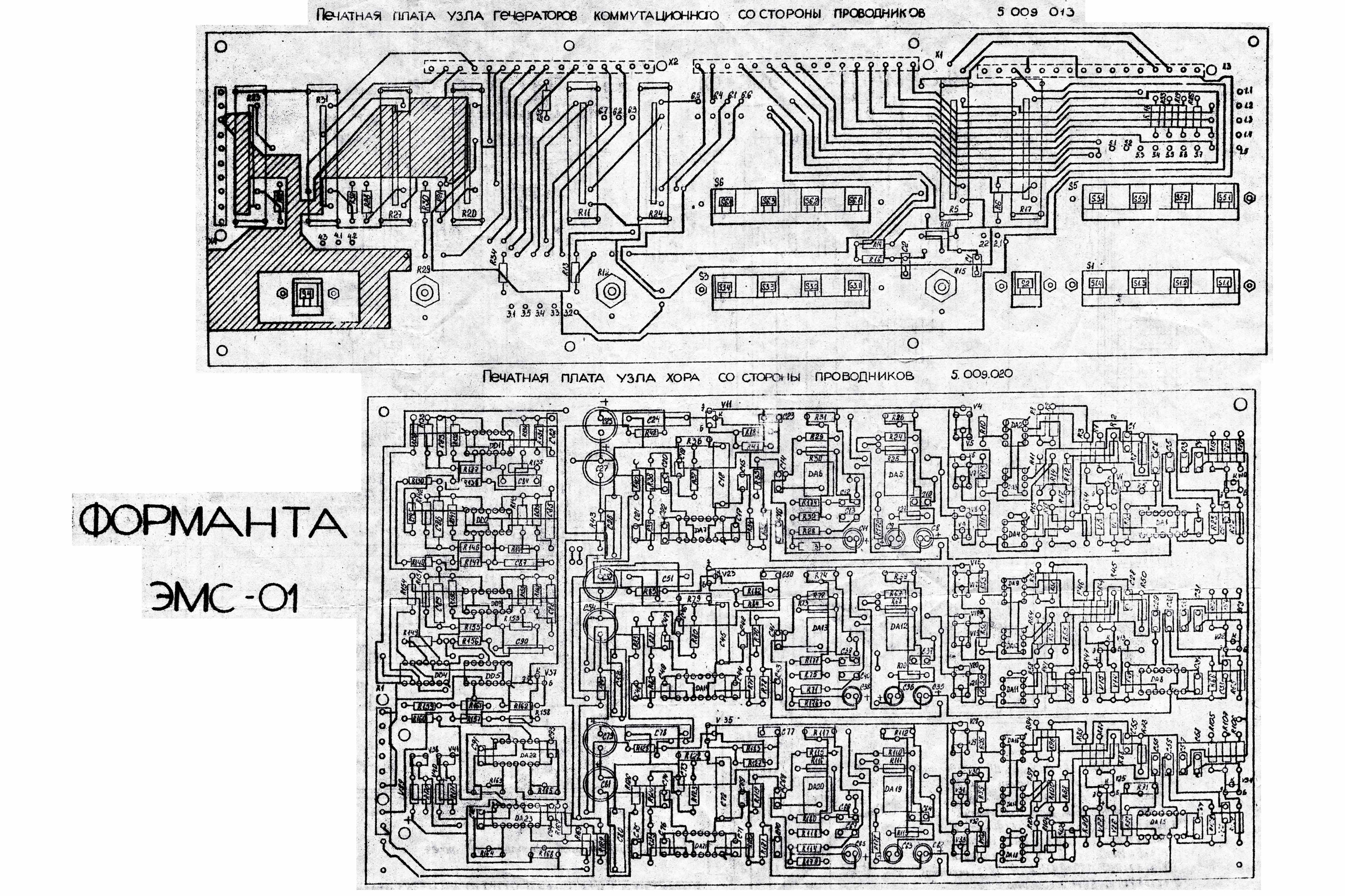 Форманта м100 схема