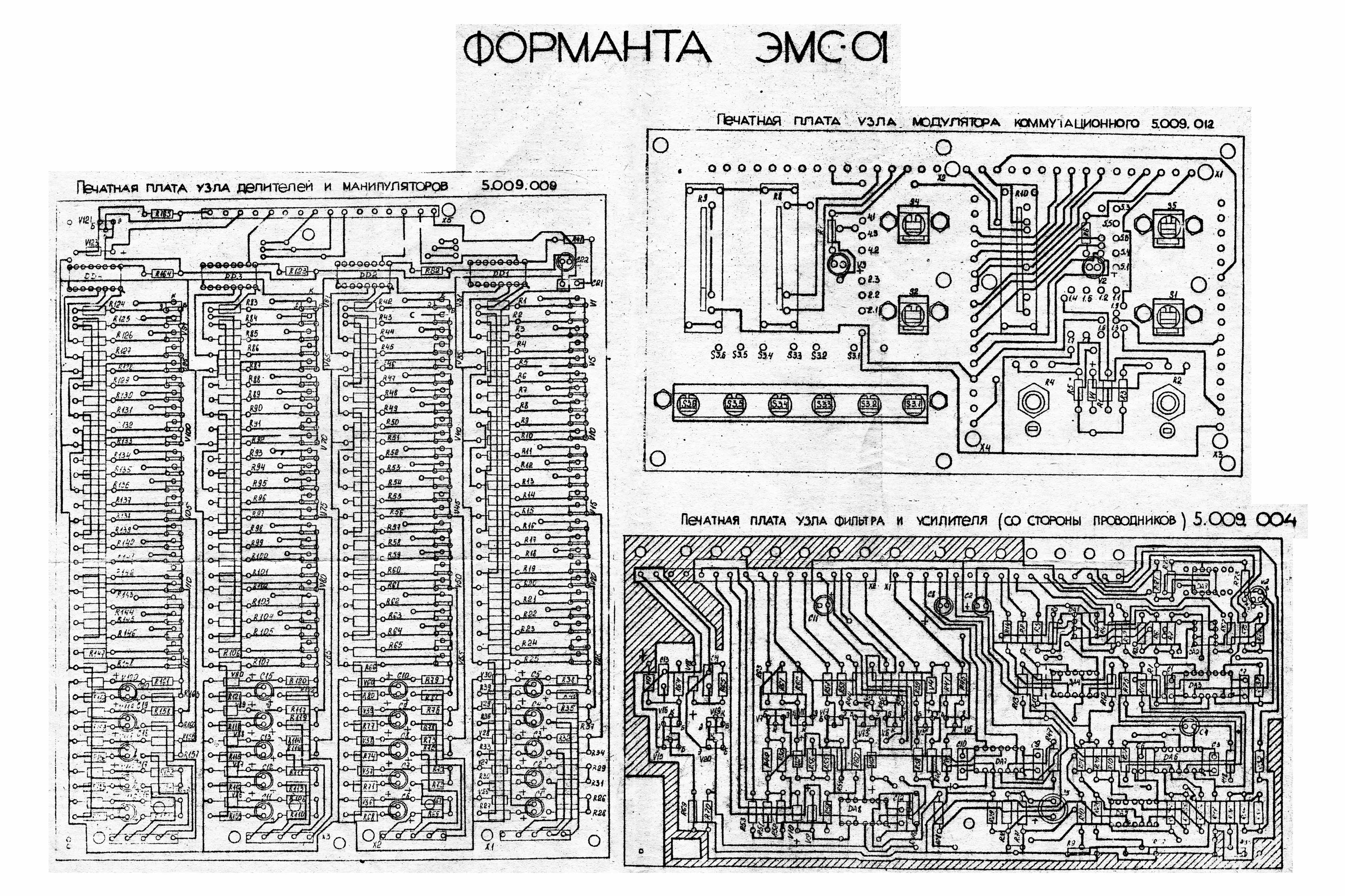 Форманта м100 схема